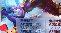 小妖说-至圣明王正确的打开方式