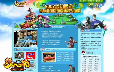 http://img.nie.163.com/images/2009/12/2/thbn_2009-12-02_49536.jpg