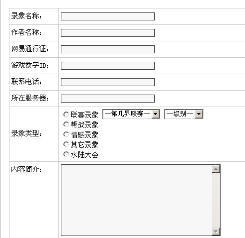 个人基本资料介绍,个人基本资料介绍大全模板