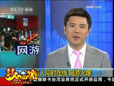 http://img.nie.163.com/images/2009/8/10/2009-08-10_40616.jpg