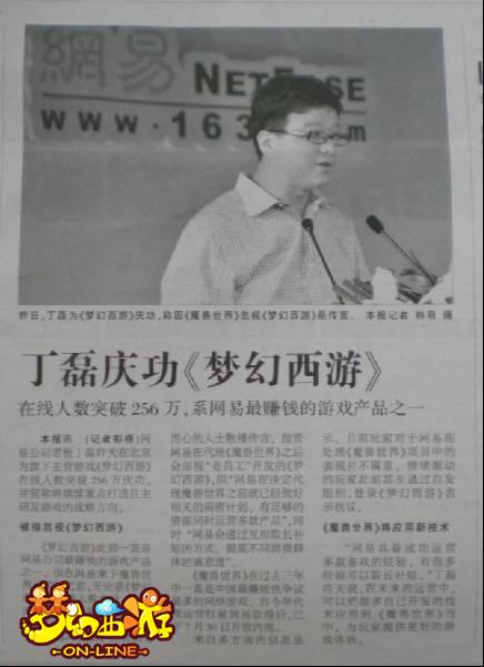 http://img.nie.163.com/images/2009/8/10/2009-08-10_40621.jpg