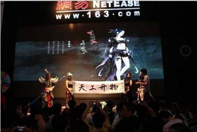 http://img.nie.163.com/images/2009/8/14/2009-08-14_41446.jpg
