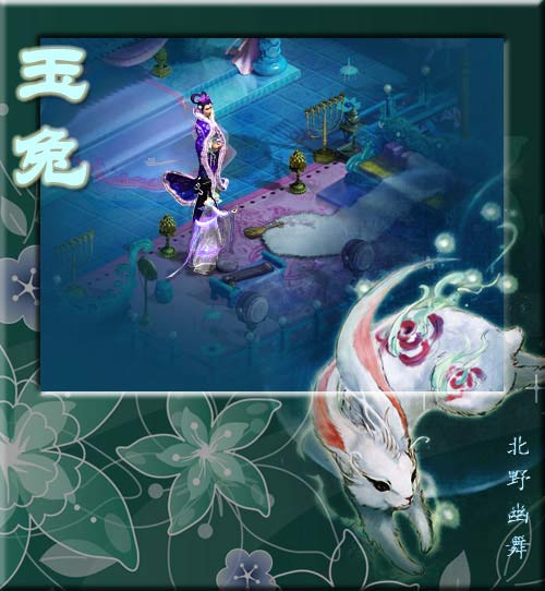 为了嫦娥,我成为广寒宫的玉兔
