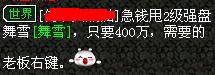游戏骗术