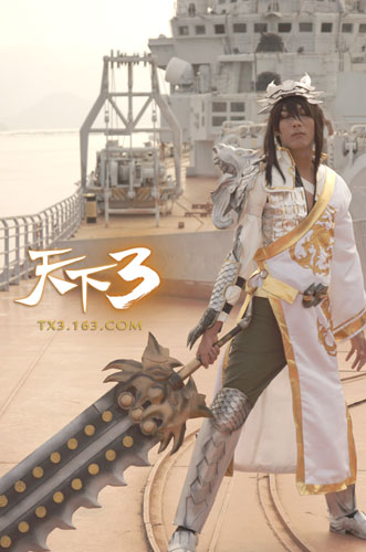 天下3天机COS