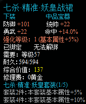 《战国风云》攻略