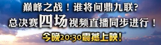 直播