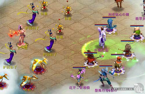 大话西游3辟邪攻略