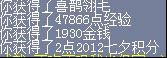 2012Ϧ淨