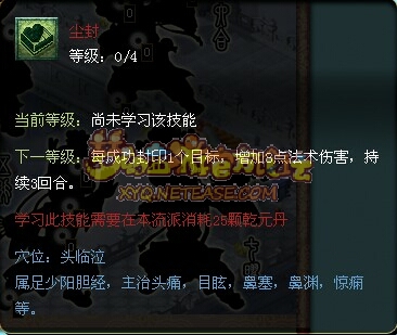 澭Чͼ⣨£
