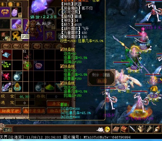 【秀自己、晒装备】大众暴力黑子装