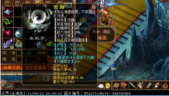 【秀自己、晒装备】大众暴力黑子装