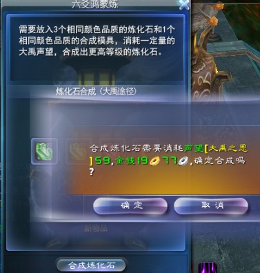 确定合成