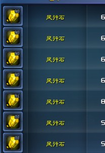 剩余材料