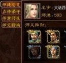 新师徒系统和师徒殊勋