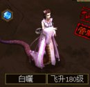大话西游3风云再起庆典活动