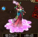 天地劫之风云再起