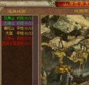 周年庆活动“山海志异”