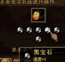 新首饰以及宝石镶嵌
