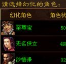 大圣齐天路玩法