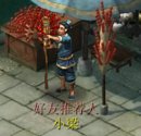 小梁玩法推荐人奖励更新
