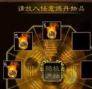 人间社区炼丹炉玩法