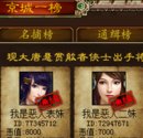 PK系统相关调整