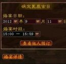 第一楼喜宴全新开放