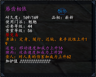 【天下3新手攻略】门派副手类装备搭配推荐