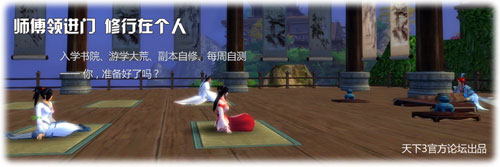 新手攻略