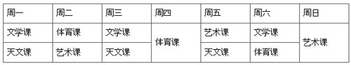 开学活动