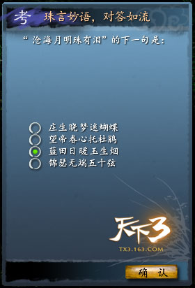 开学活动