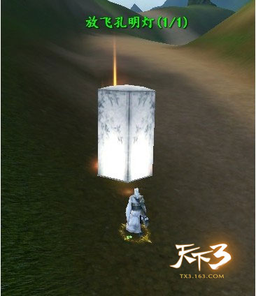 清明节任务