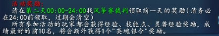清明节活动
