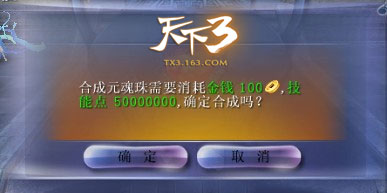 五星元魂珠绝技