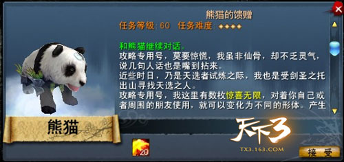 五一活动攻略