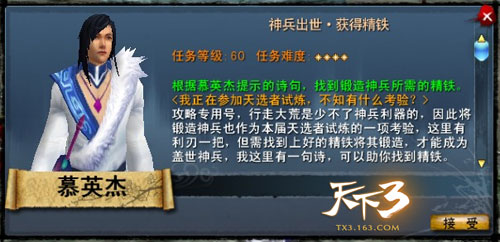 五一活动攻略