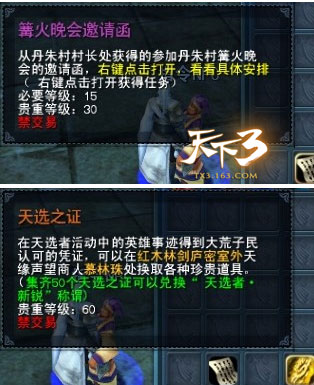 五一活动攻略