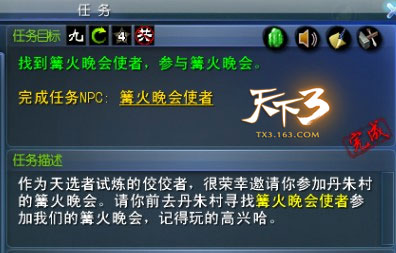 五一活动攻略