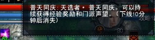 五一活动攻略