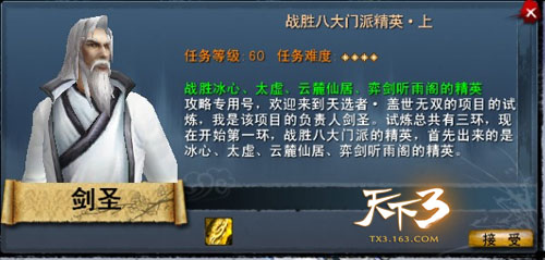 五一活动攻略