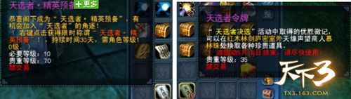 五一活动攻略