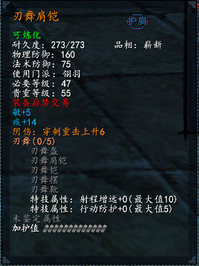 天下3新手套装推荐