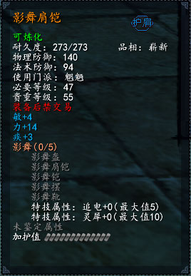 天下3新手套装推荐