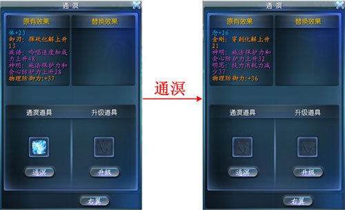 通溟操作展示