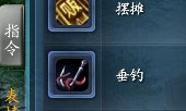 钓鱼