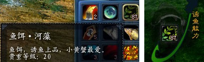 钓鱼