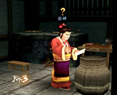 钓鱼