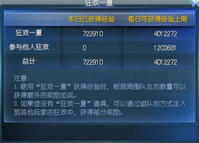 暑假任务