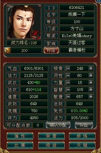 再看属性 再看属性